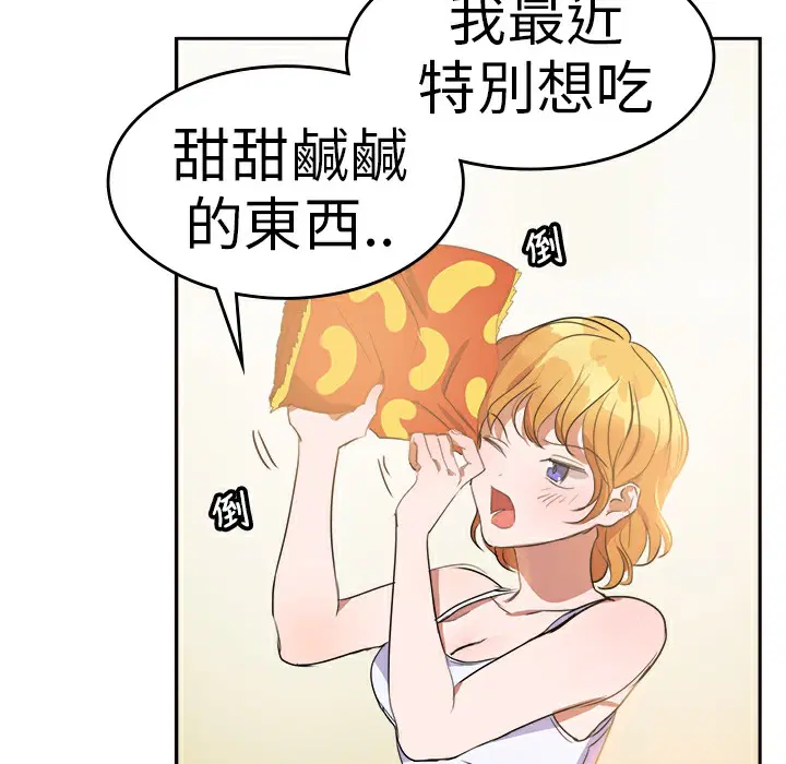 第5話