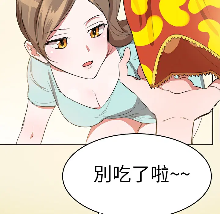第5話