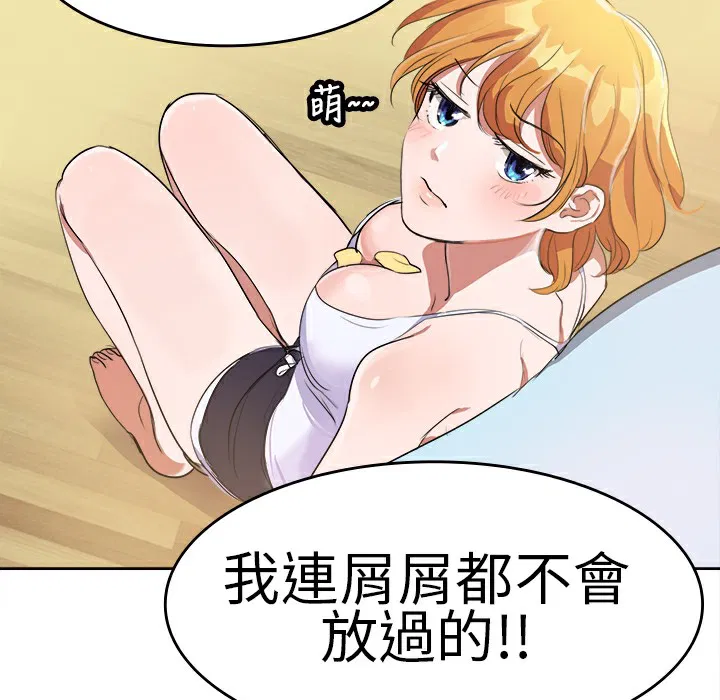 第5話
