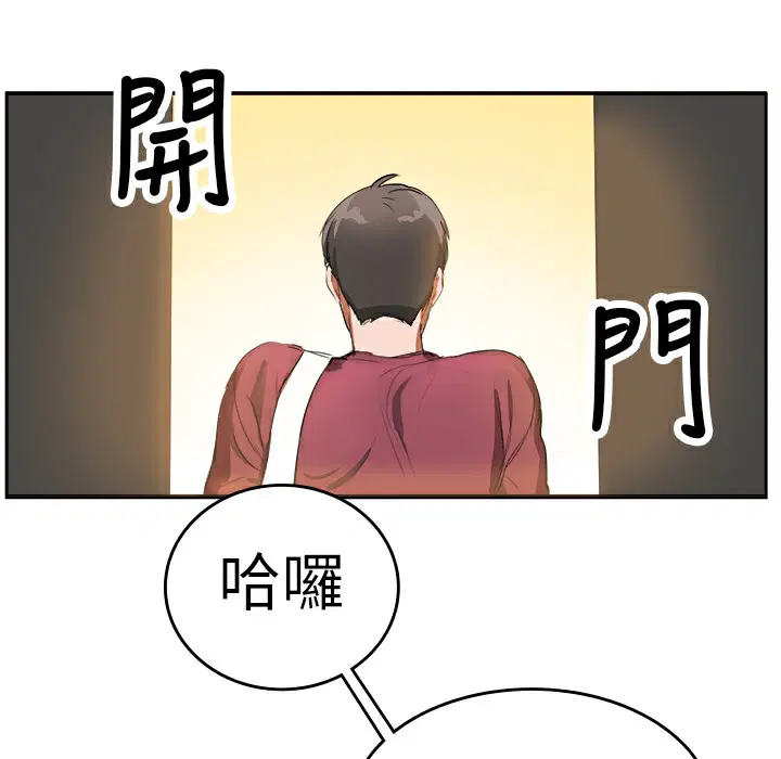 第5話