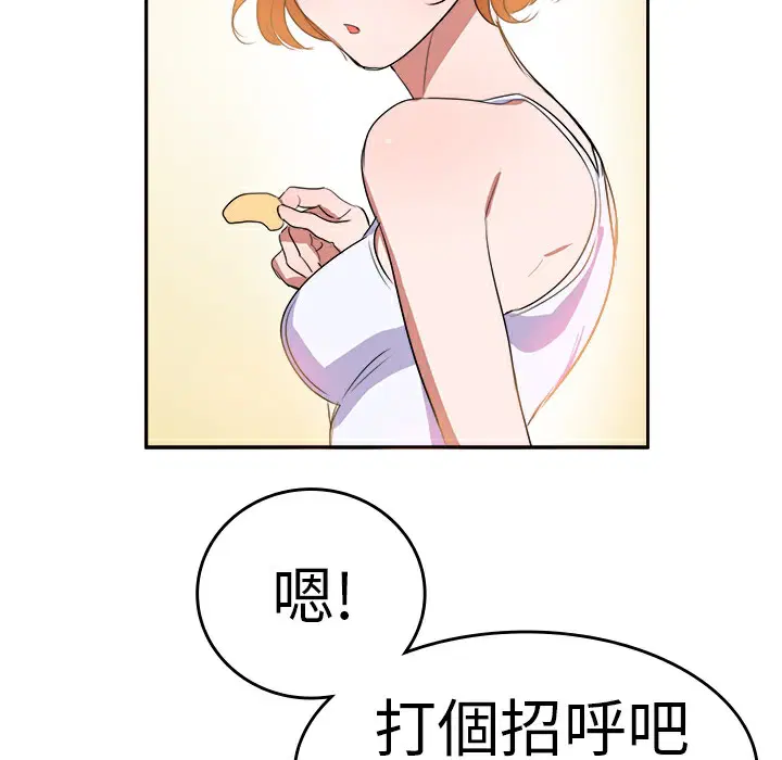 第5話
