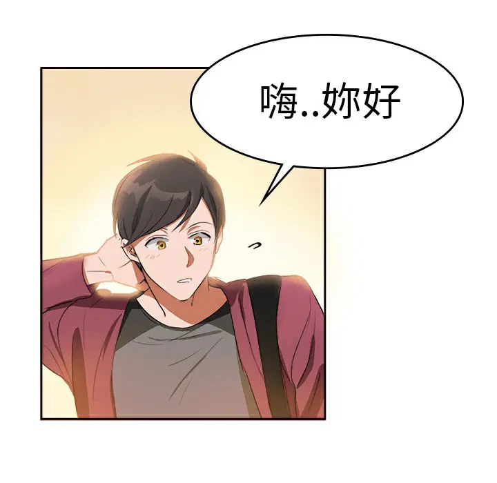 第5話