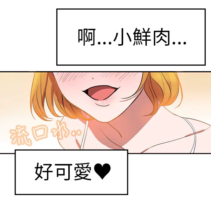 第5話