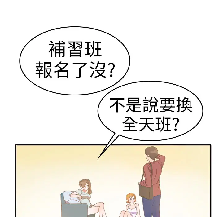 第5話