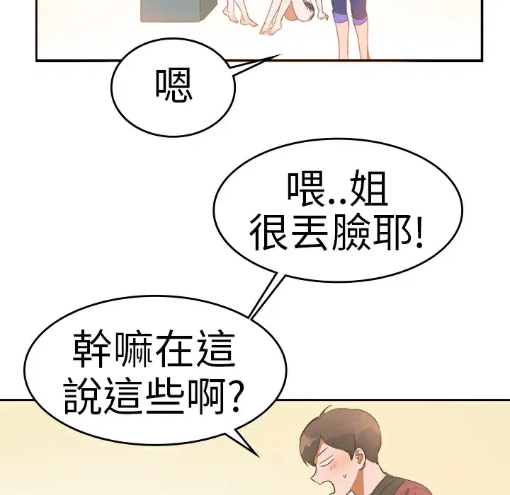 第5話
