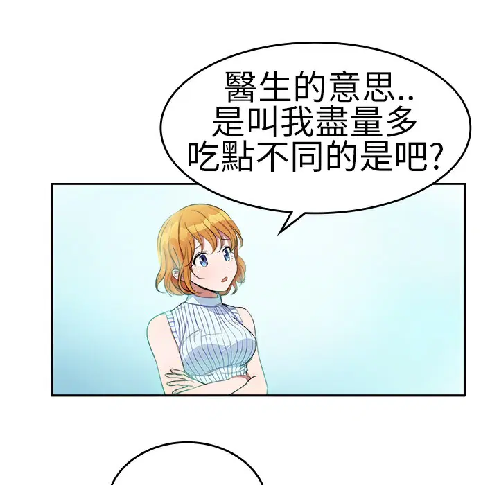 第5話