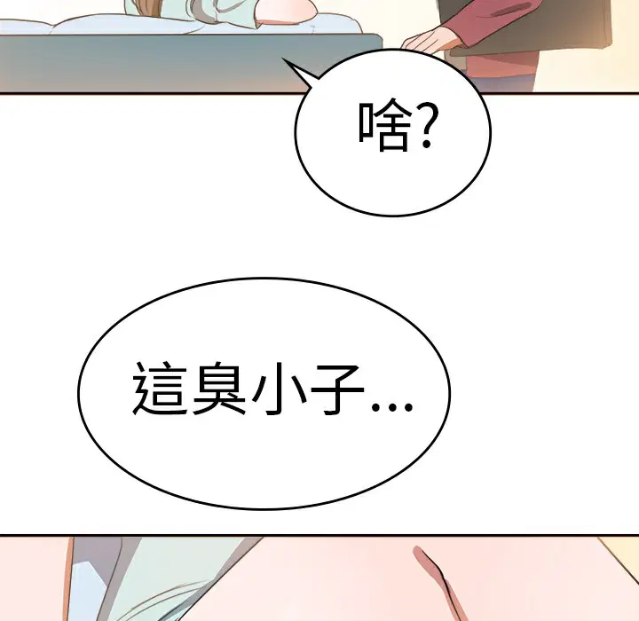 第5話