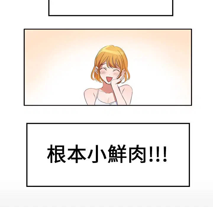 第5話