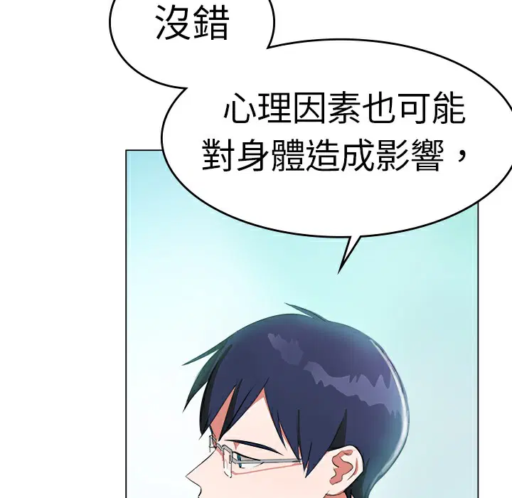 第5話