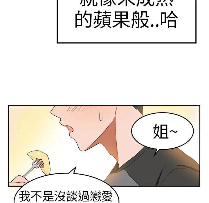 第5話
