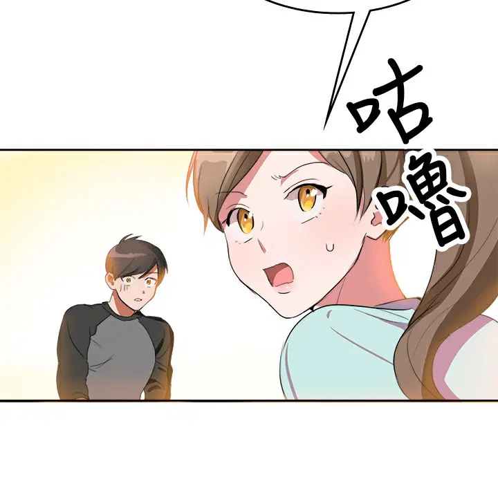 第5話