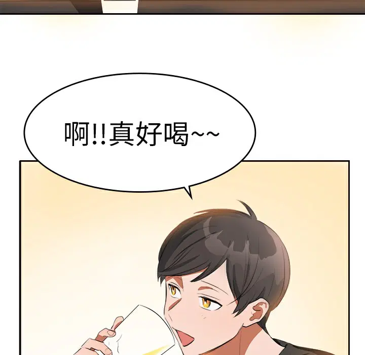 第5話