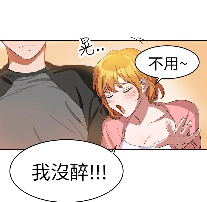 第5話