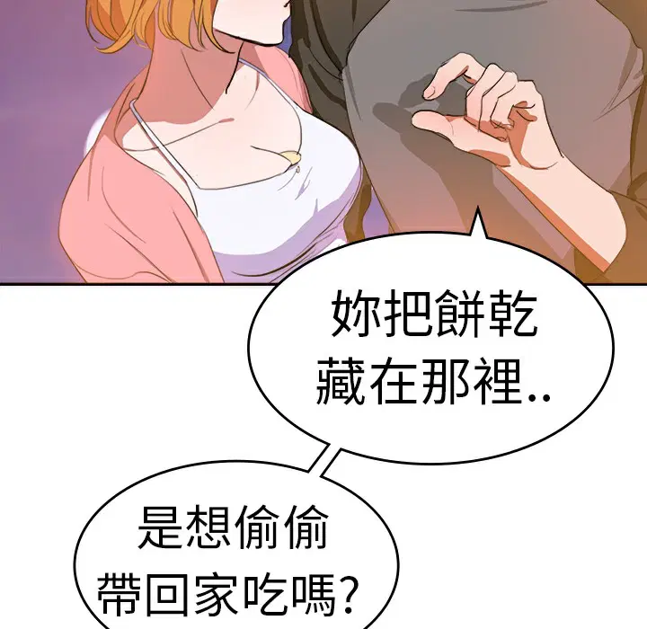 第5話
