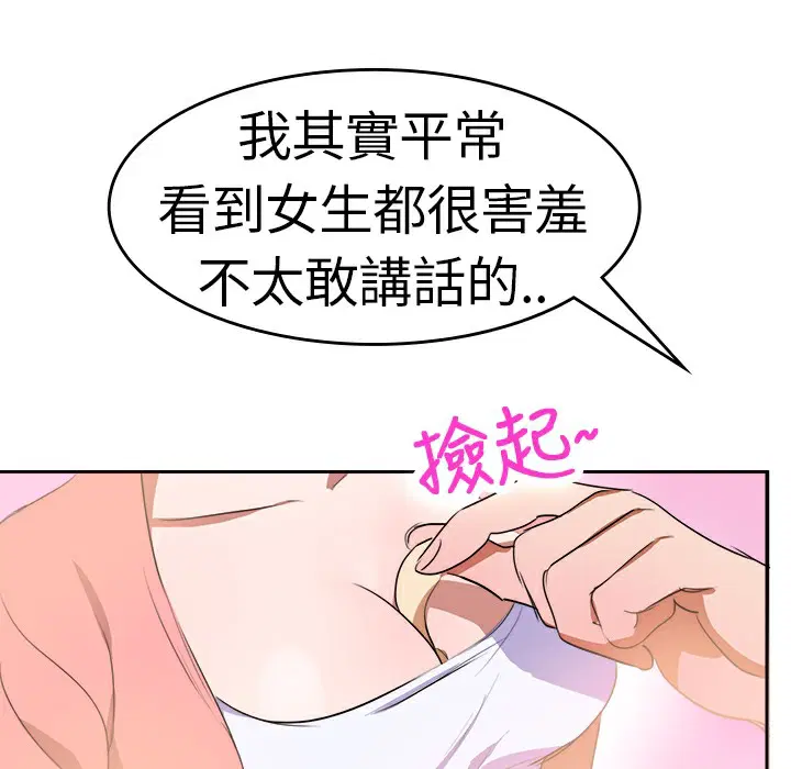 第5話
