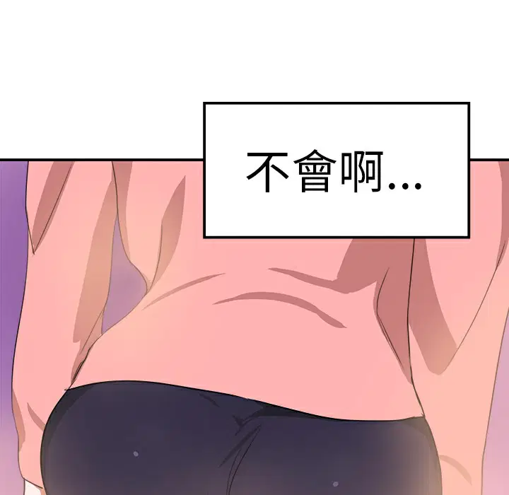 第5話