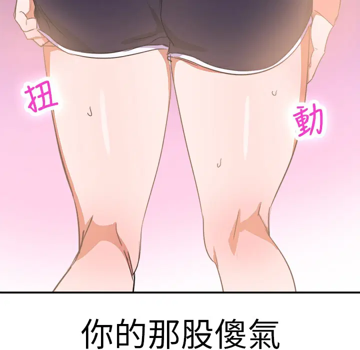 第5話
