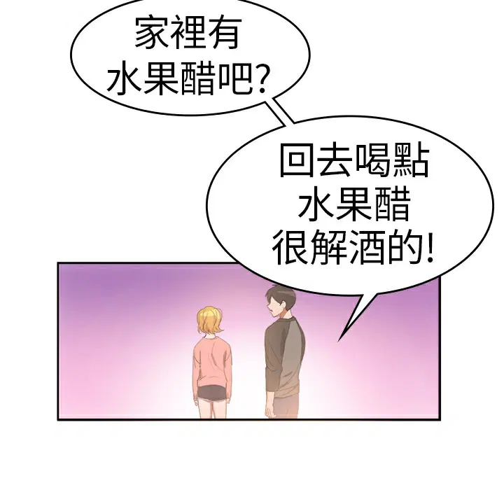 第5話