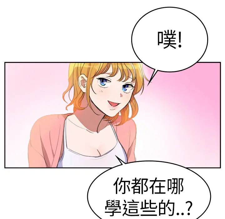 第5話