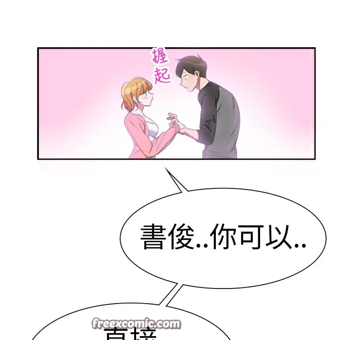 第5話