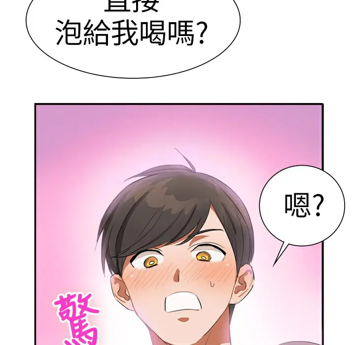 第5話