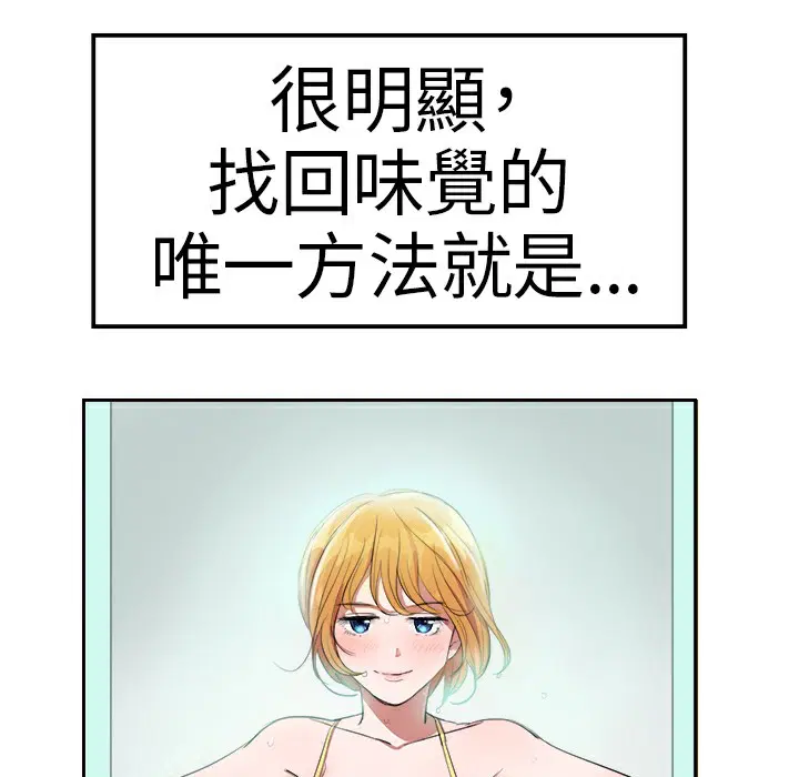 第5話