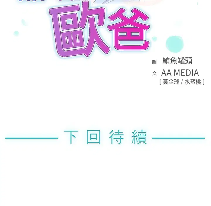 第5話