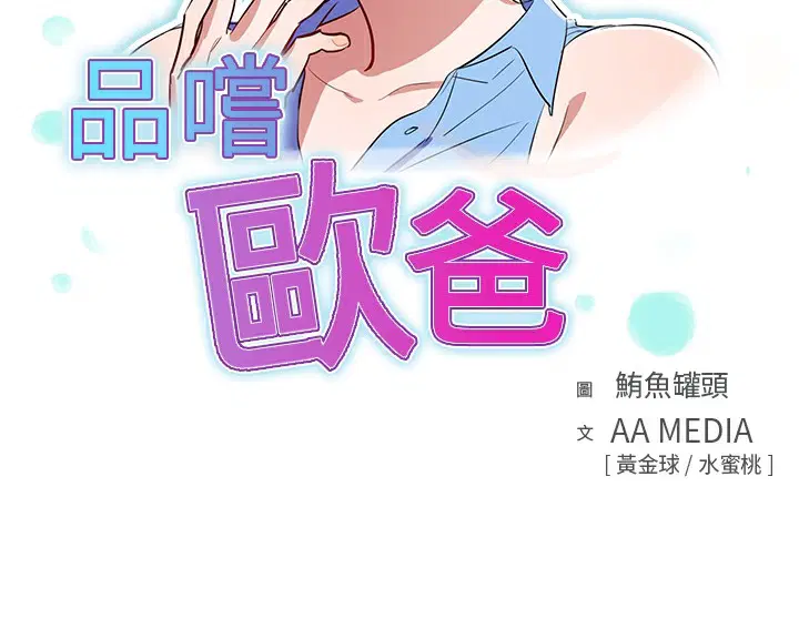 第5話