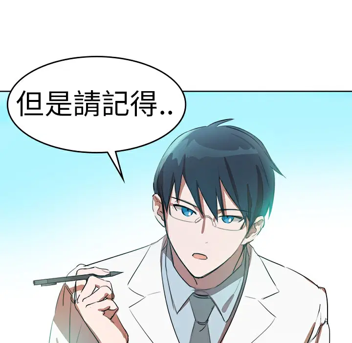 第6話