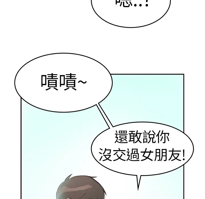 第6話