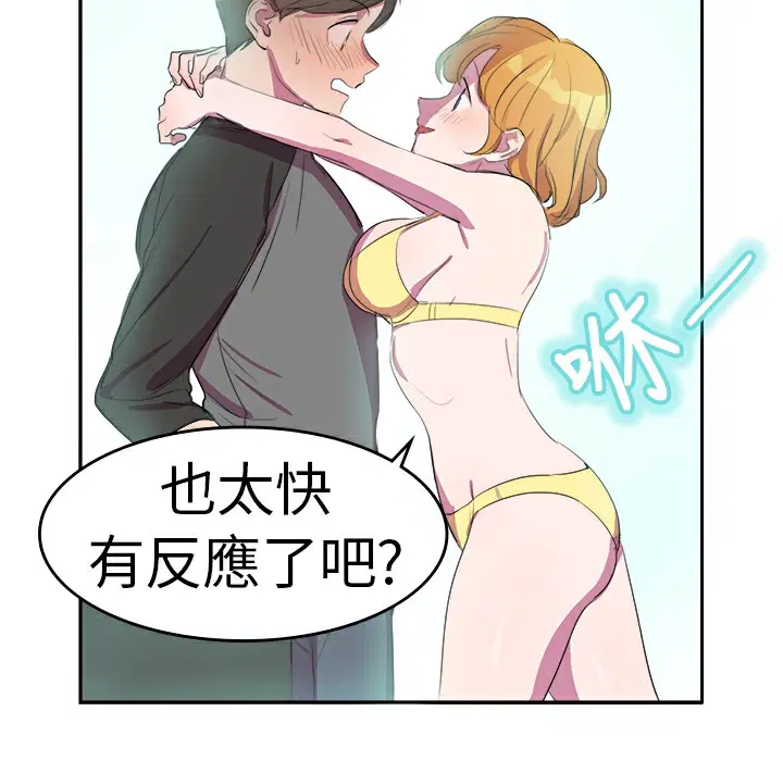 第6話