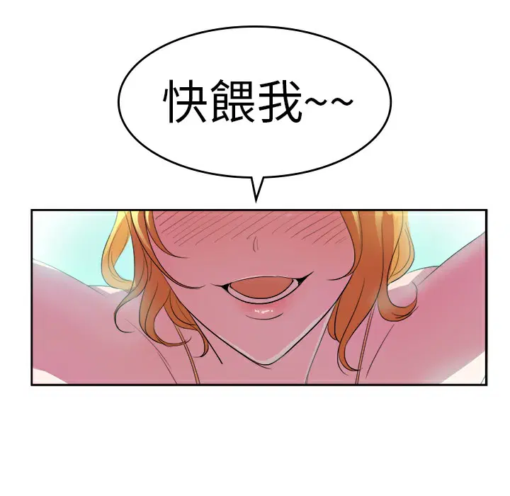第6話
