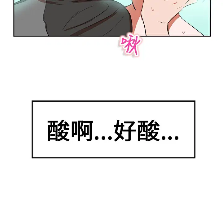 第6話