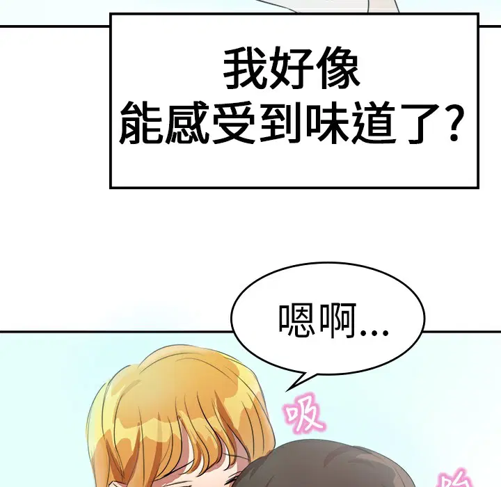 第6話