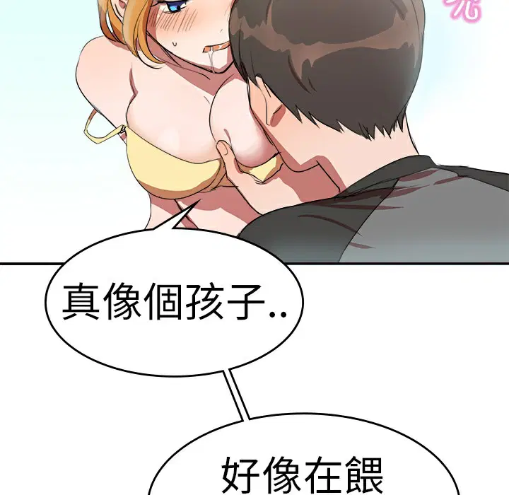 第6話