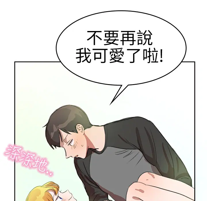 第6話