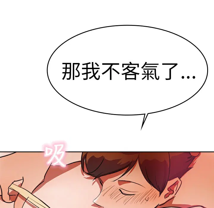 第6話