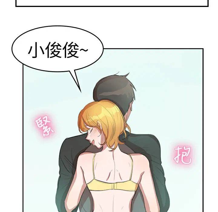 第6話