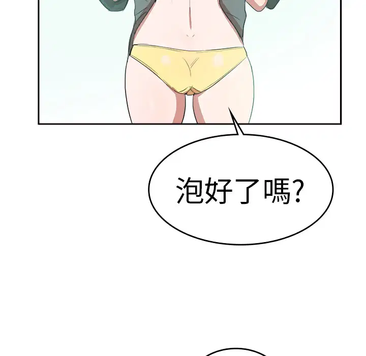 第6話