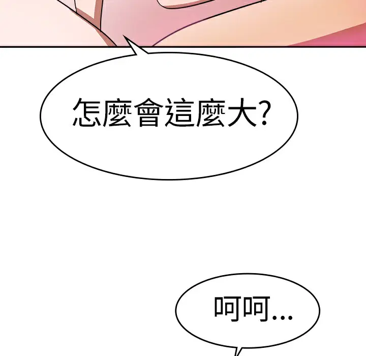 第6話