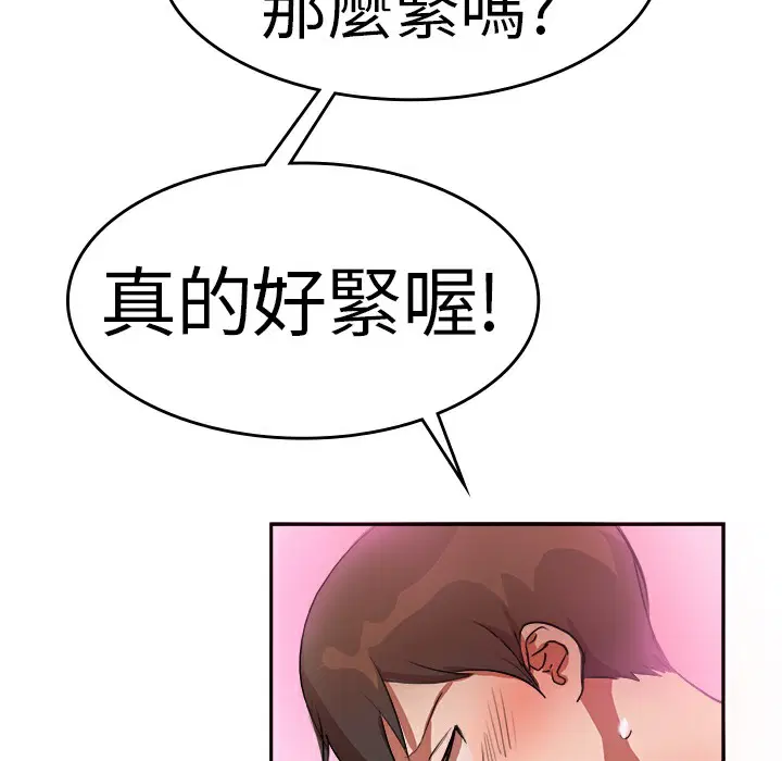 第6話