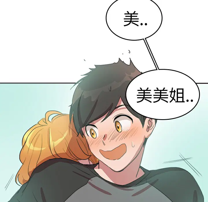 第6話