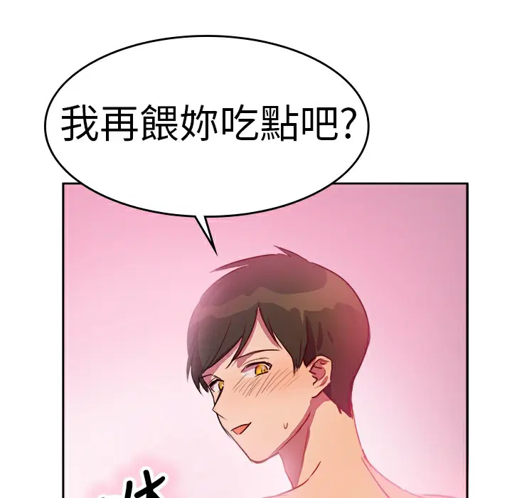 第6話