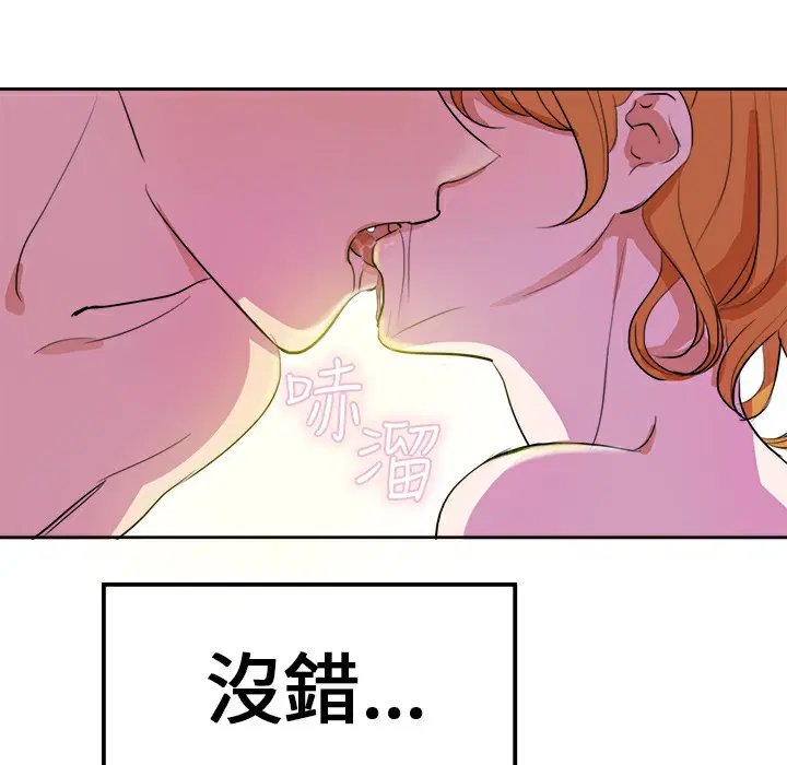 第6話