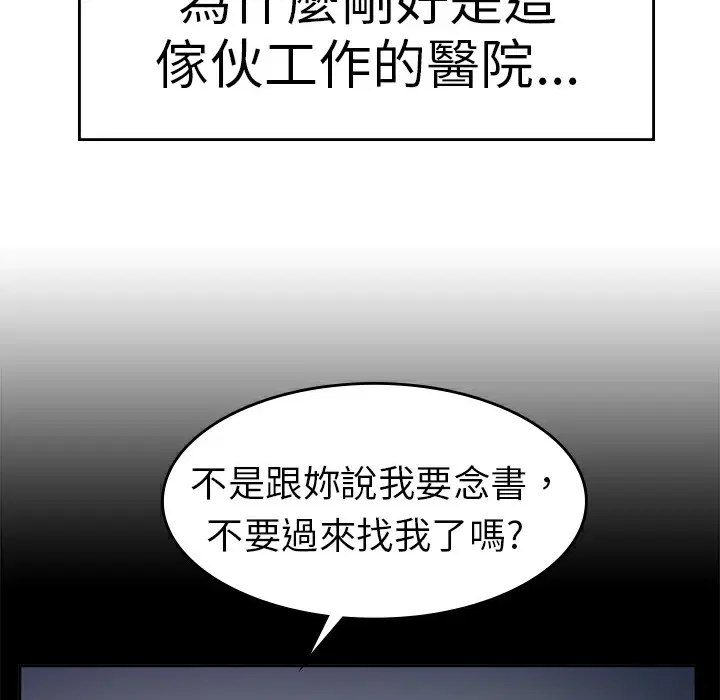 第7話