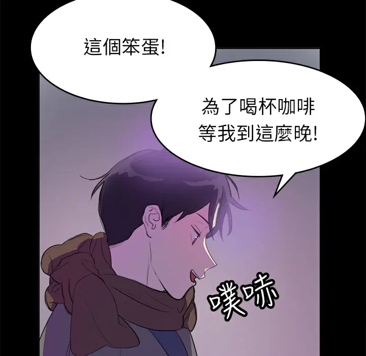 第7話