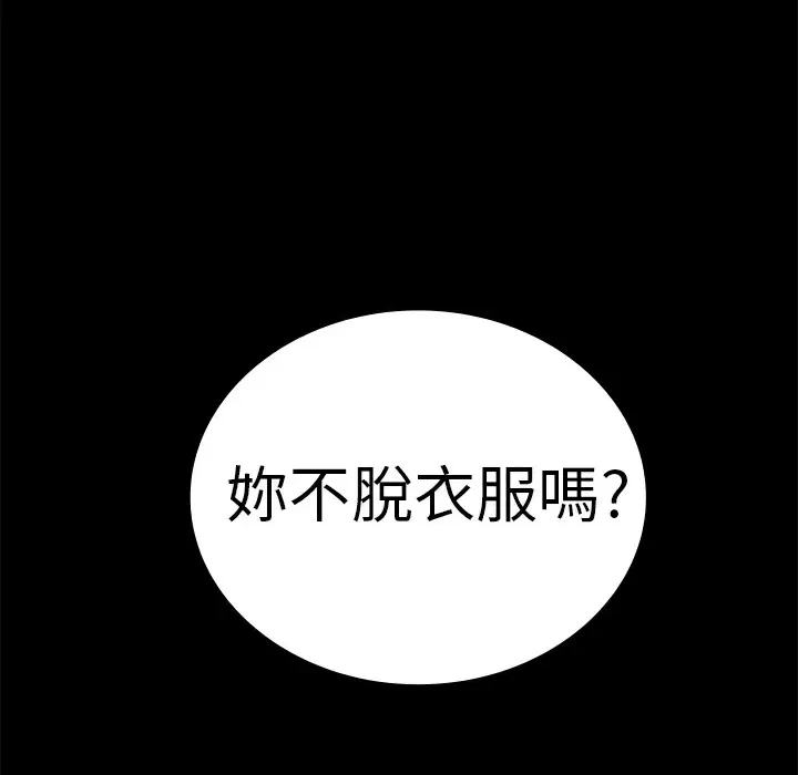 第7話