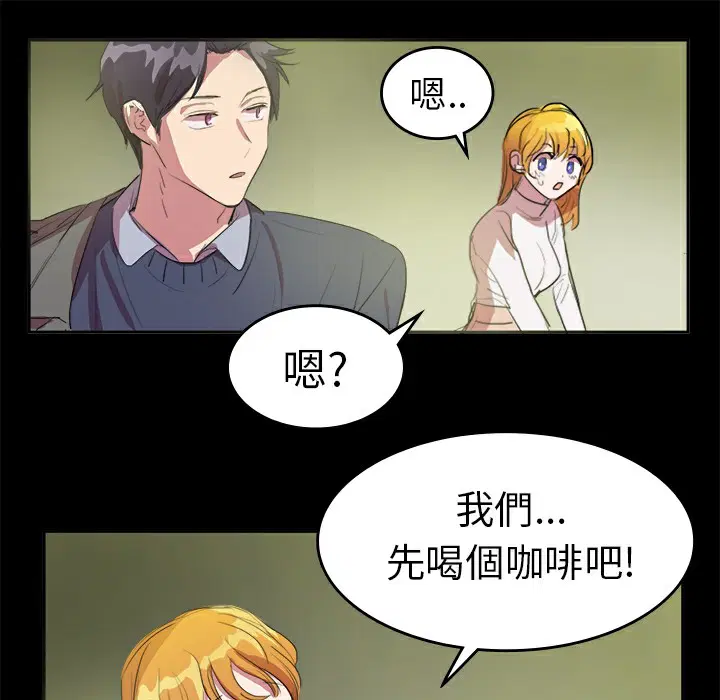 第7話
