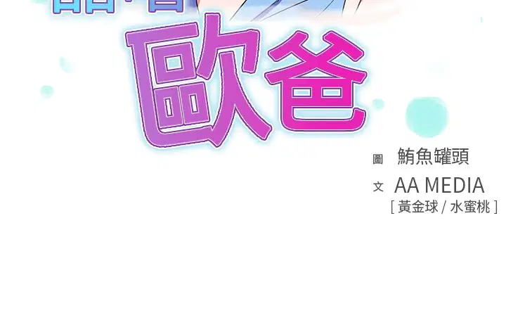 第7話