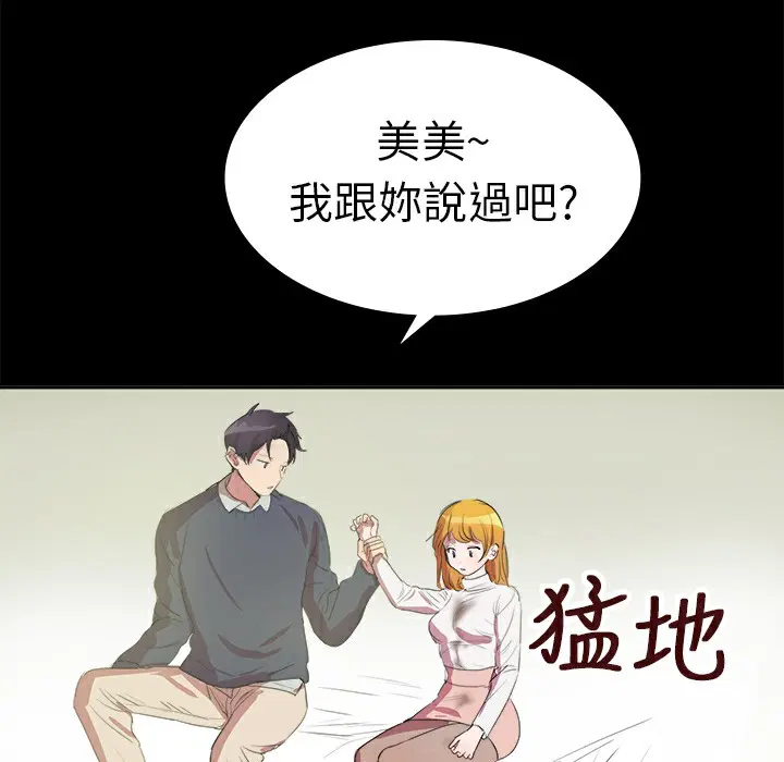 第7話